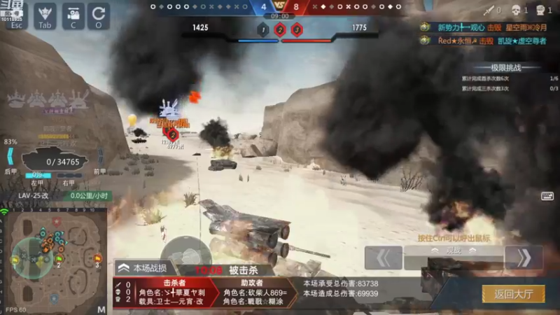 【2022-09-09 21点场】神怒流云飞沙：流云飞沙的直播间