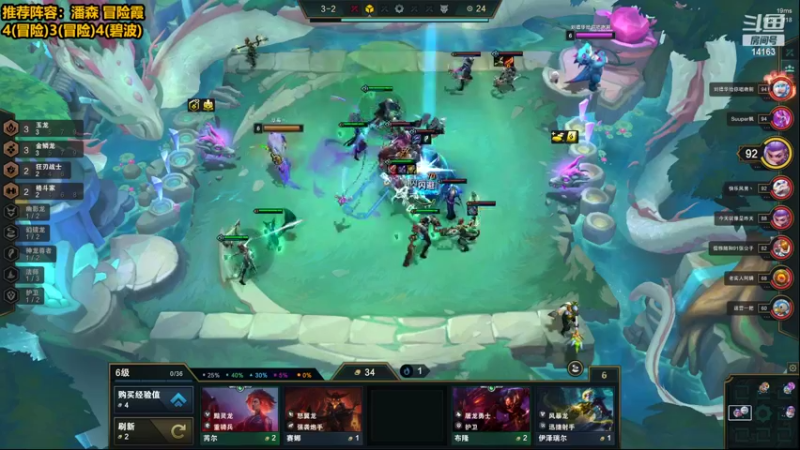 【2022-09-11 13点场】草莓：草莓：云顶新赛季冲王者~