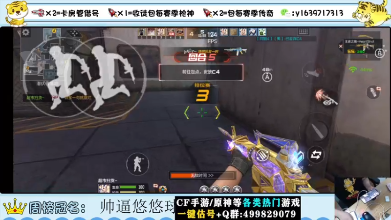 【2022-09-11 19点场】亮哥il：冲刺榜一！！！