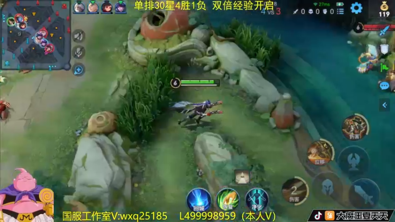 【2022-09-11 08点场】大魔王夏天天丶：射手单排荣耀局质量教学，一起来看