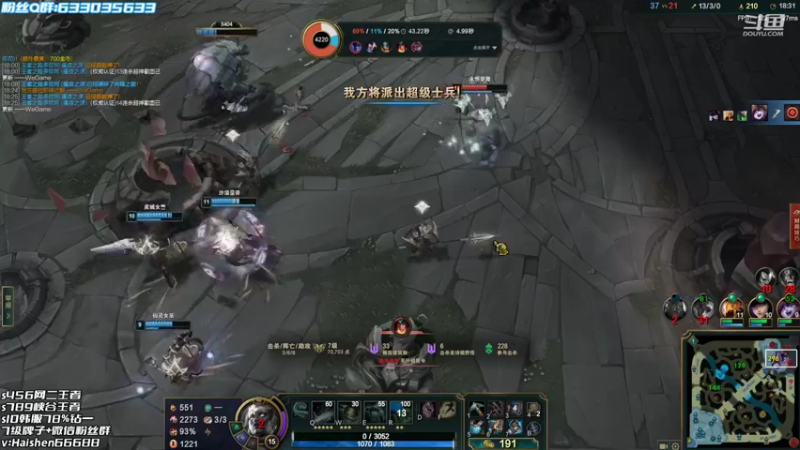 【2022-09-11 15点场】海神丶俄洛伊：看不懂的鞭鞭伤害！