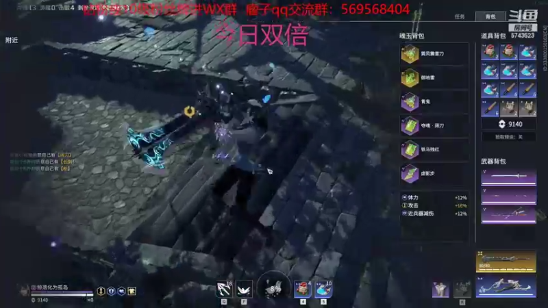 【2022-09-10 15点场】彭皮皮丶：今日双倍⭐这是个娱乐技术主播