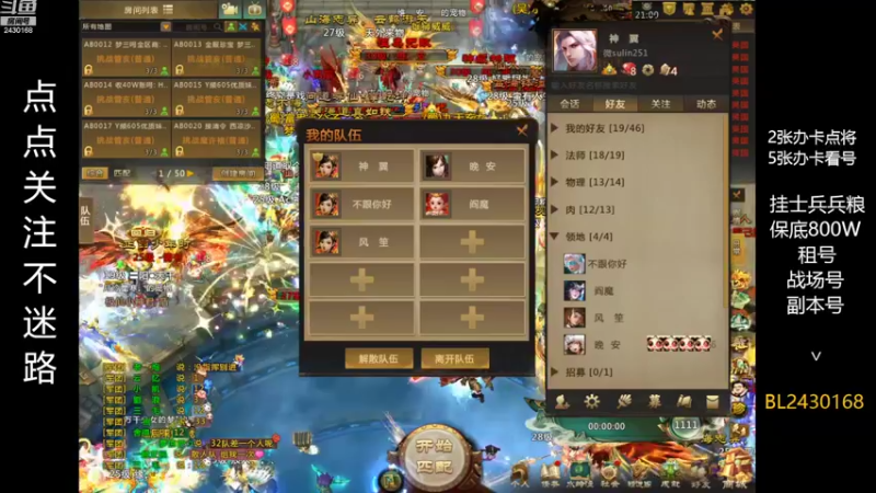 【2022-09-10 21点场】暴力BL：中秋节快乐兄弟们