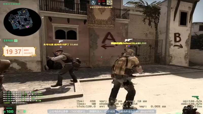 【2022-09-11 19点场】CSGO百岁三：优先匹配 体验Major的最好选择