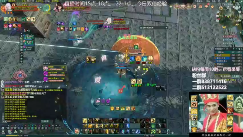 【2022-09-11 00点场】兔子队长丶：今日双倍。中秋快乐。