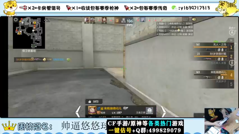 【2022-09-11 15点场】亮哥il：冲刺榜一！！！