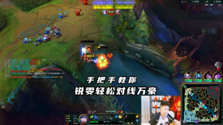 手把手教你锐雯打腕豪
