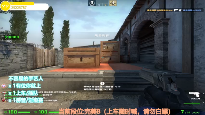 【2022-09-02 21点场】CSGO沉默男孩：【沉默】RENZHENCSGO