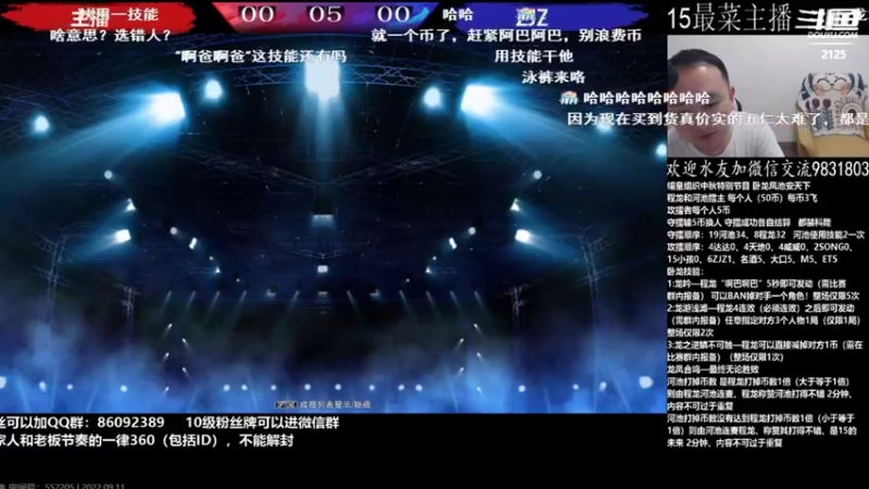 【2022-09-11 01点场】游天堂：小孩曾卓君：憧憬传媒独家冠名