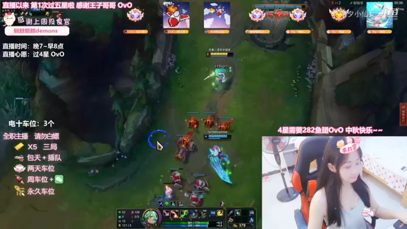 【英雄联盟】洁夕小仙女的精彩时刻 20220910 06点场(1)