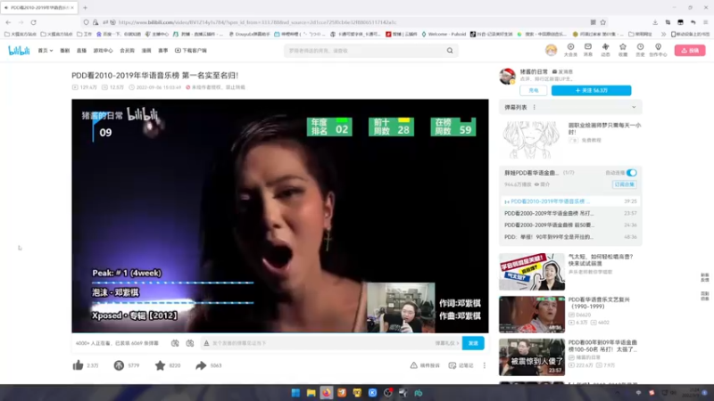 【2022-09-09 21点场】很菜的月野兔兔兔：我是急急国王~！！！