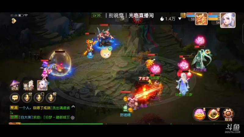 【2022-09-10 07点场】雪雪今年三岁啦：我宣布我就是正道之光