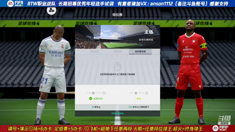 【2022-09-10 20点场】罗马丨灰太狼：但愿人长久，天涯共此时。