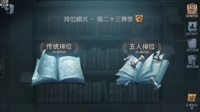 【2022-09-11 11点场】小闷骚YsfeElnoReGret：【老雷】啦啦啦啦啦啦啦