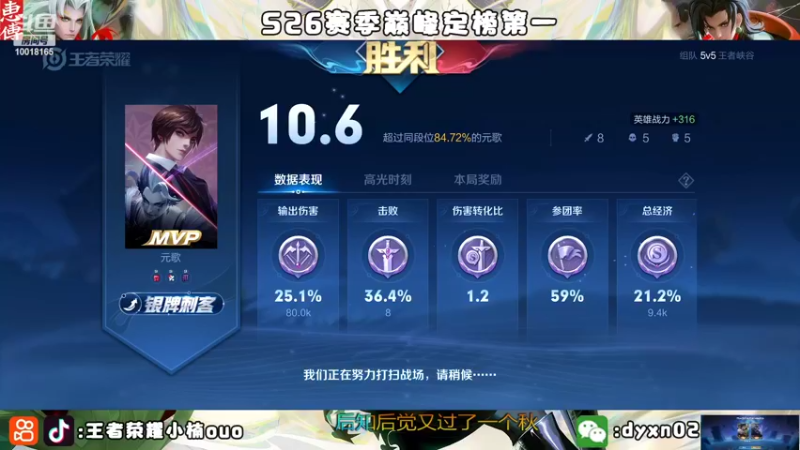 【2022-09-10 23点场】小楠ouo：【小楠】心无杂念 稳定上分