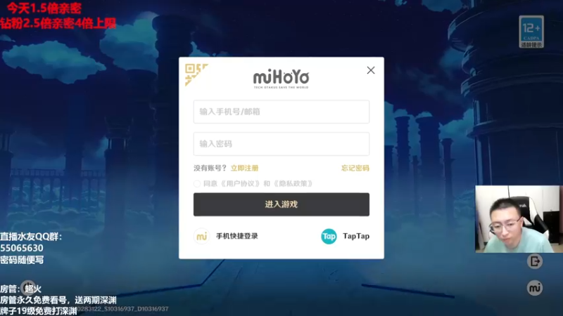 【2022-09-10 20点场】原神龙四爷：中秋快乐~今晚给大家送大小月卡~