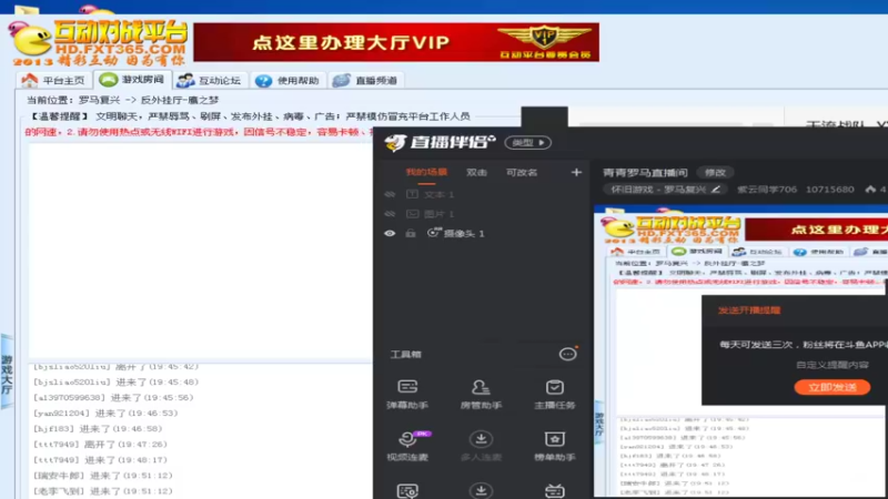 【2022-09-11 19点场】紫云同学706：青青罗马直播间