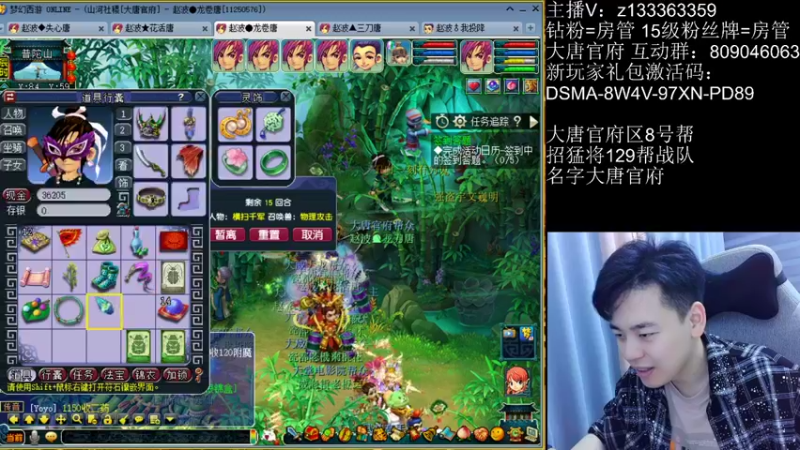 【2022-09-10 22点场】梦幻你波哥：4大唐一化生今天双倍琴亲密