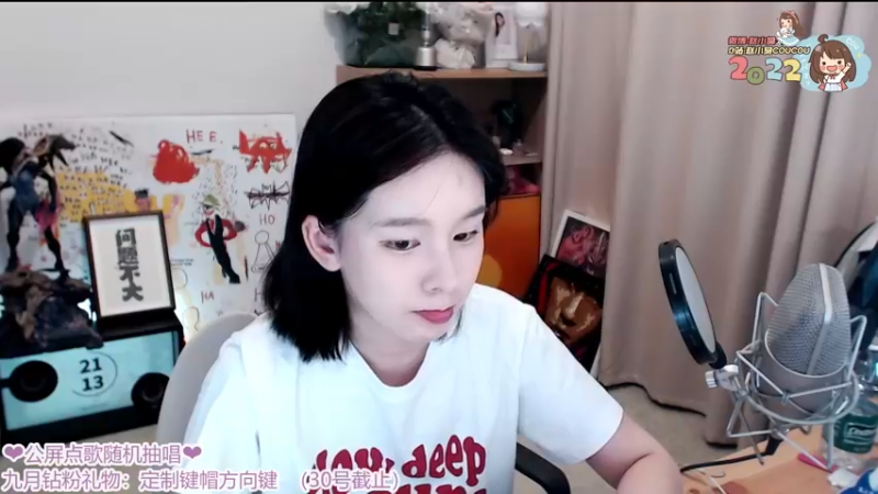 【2022-09-11 21点场】赵小臭：凑凑：青春痘都给我关出来了，越活越年轻了