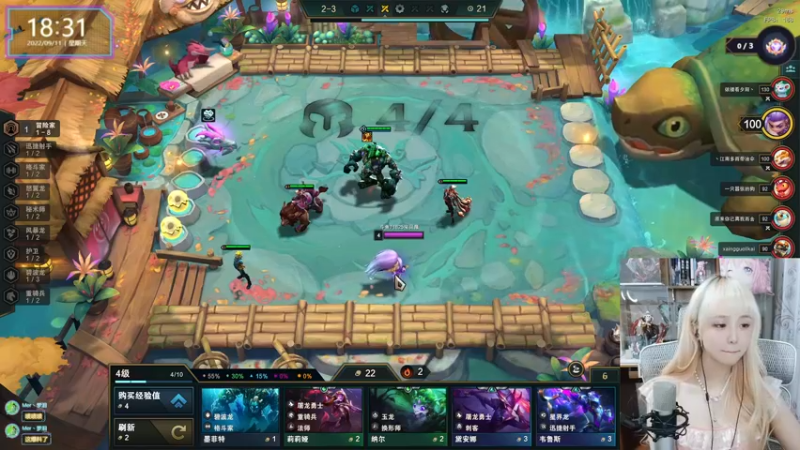 【2022-09-11 18点场】宝贝薇阿：薇薇：又菜又爱玩~71825