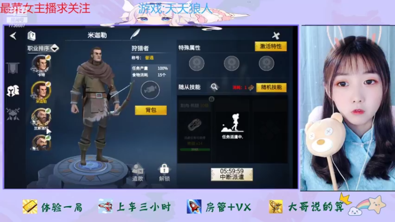 【2022-09-10 12点场】停留在雨中Cium：冰原守卫者来了