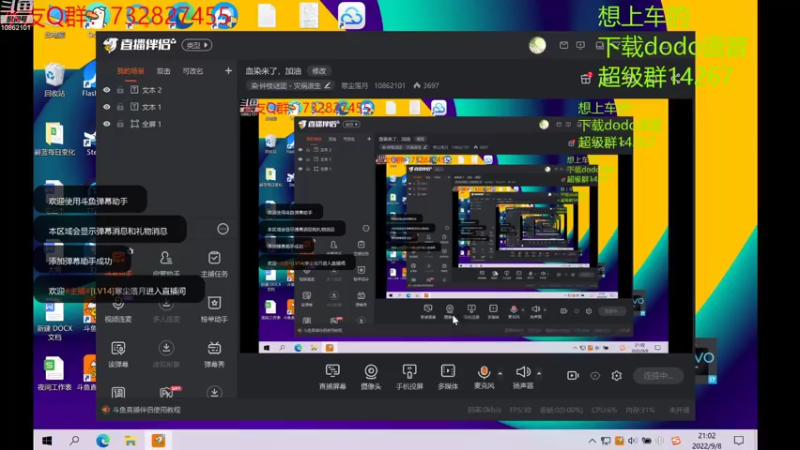 【2022-09-08 21点场】寒尘落月：血染来了，加油