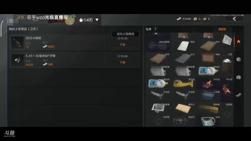 【2022-09-08 22点场】铭铭仔仔：《暗区突围》火爆来袭