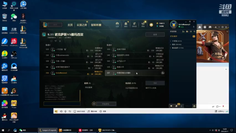 【2022-09-11 16点场】风中追风Fzz1：卷毛：努力直播！
