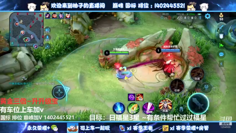 【2022-09-11 03点场】毕竟是柚子：赛季末带粉上荣耀走起