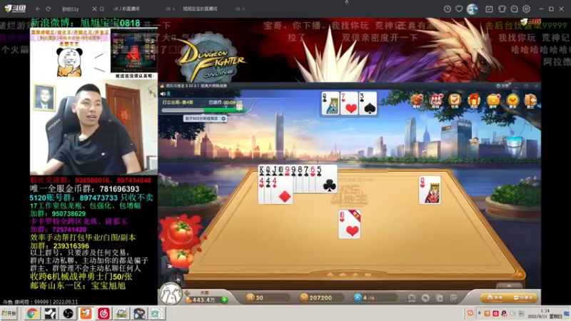【2022-09-11 01点场】x8丿：X8:双倍亲密度。
