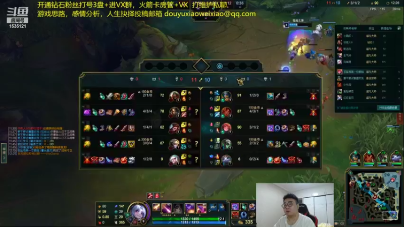 【2022-09-11 06点场】LMQ丶小搞笑：进来五分钟脱单，教你如何带妹~