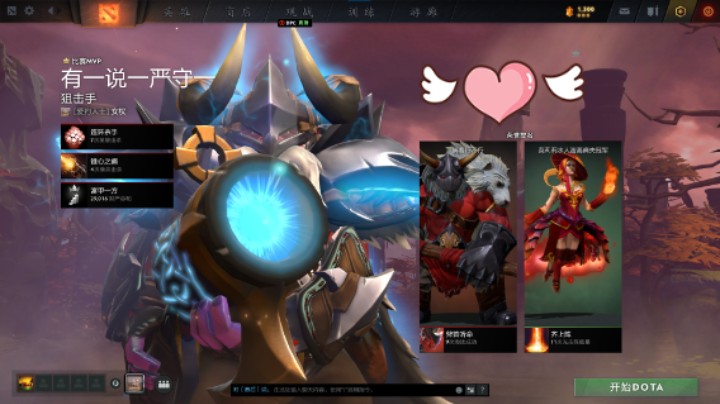 得意洋洋dota2火枪中单狙击手mvp制霸时刻哈哈哈