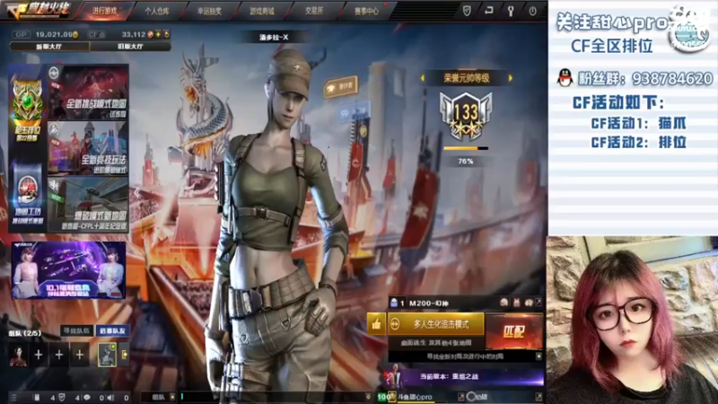 【2022-09-10 19点场】甜心pro：全区排位/（中秋快乐哦宝们）最强下饭打手