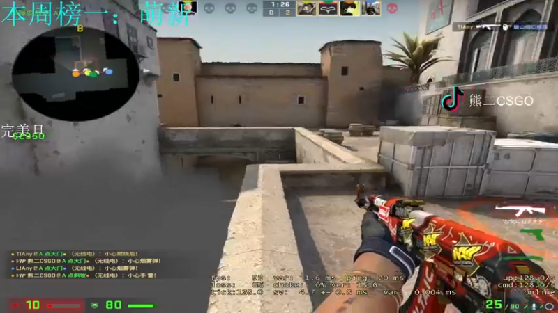 【2022-09-10 15点场】熊二CSGO：暑假快乐！！