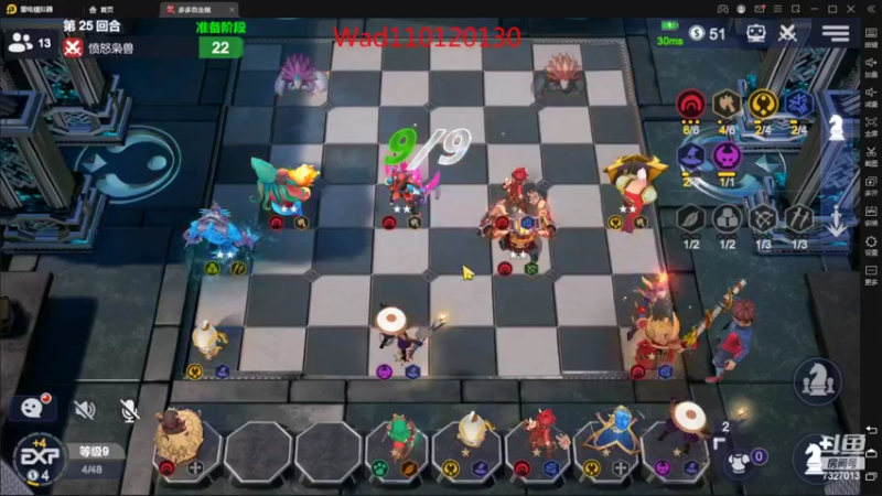 【2022-09-08 22点场】黄东东0923：多多自走棋(可帮渡劫）