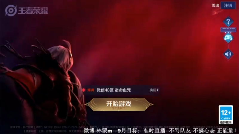 【2022-09-11 09点场】林蒙m：【林蒙】进来学技术