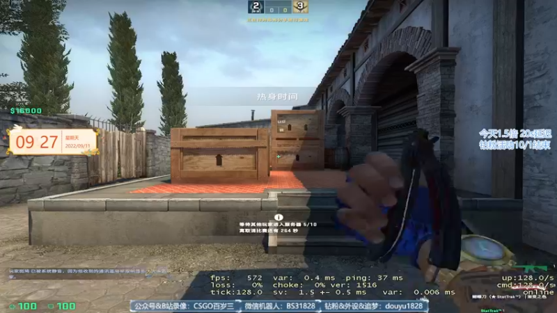 【2022-09-11 09点场】CSGO百岁三：【百岁三】压轴大戏 G2 vs FAZE
