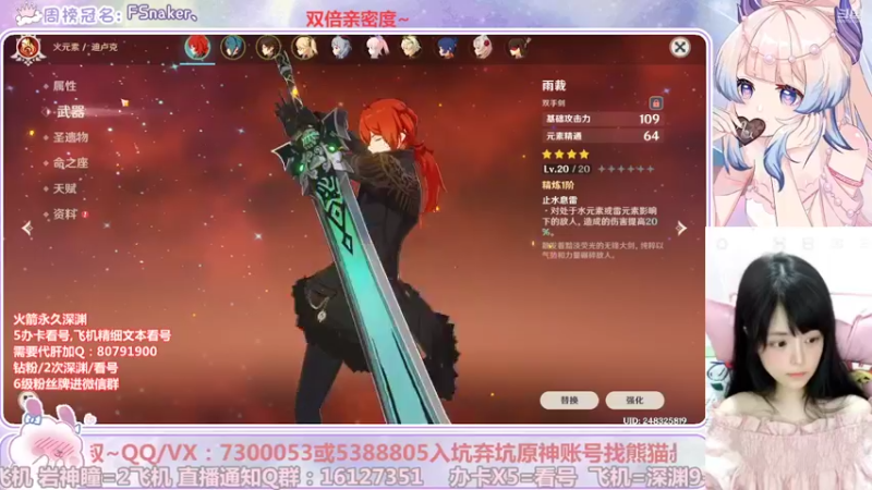 【2022-09-11 06点场】Super肉提姆：【双倍】萌新导师~粉丝牌免费补星~~