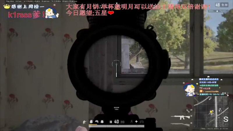 【2022-09-10 21点场】晚辞77：【晚辞-双倍】祝大家中秋节快乐哟～