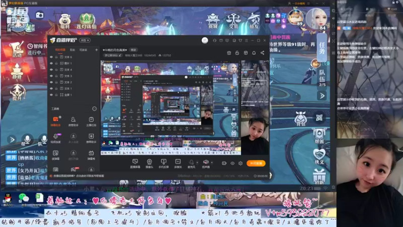 【2022-09-10 20点场】柚柚大魔王668：♥今晚的月色真美♥