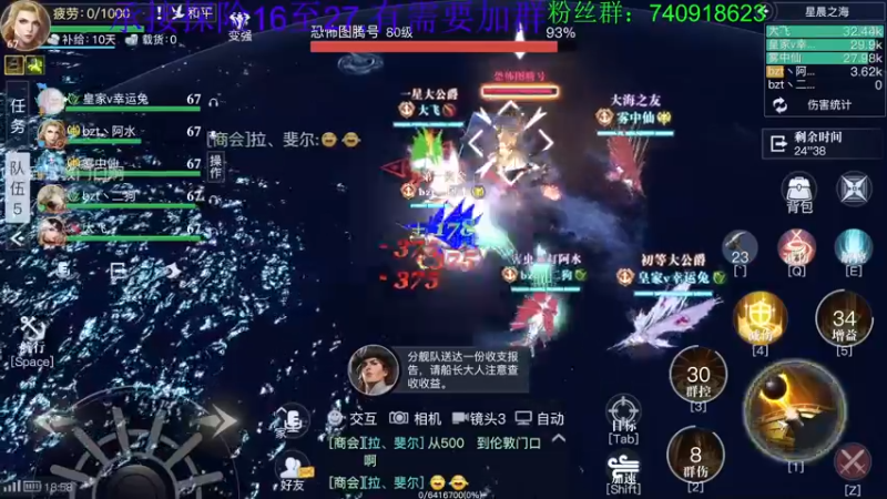 【2022-09-10 18点场】重金难求一杯水：休息一天，中秋见