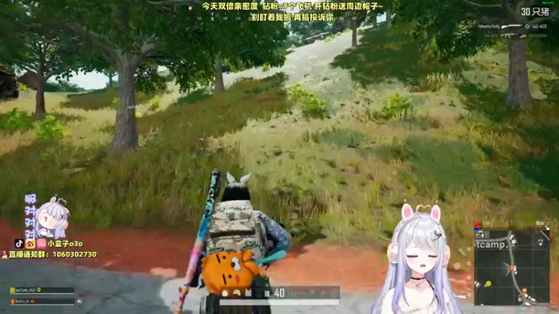 【2022-09-10 21点场】小盒子u：中秋快乐哟~*双倍亲密度*