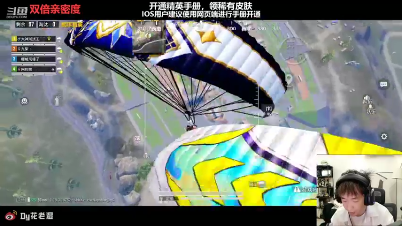 【2022-09-10 23点场】Dy花老湿：【大号莽莽莽】