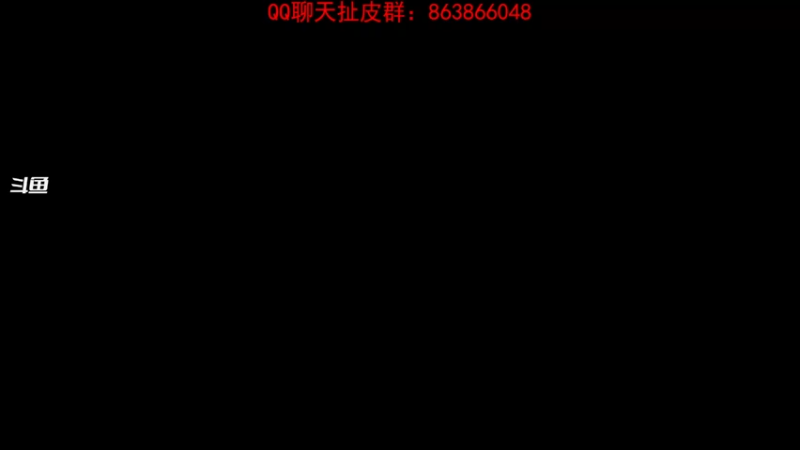 【2022-09-04 19点场】忽忽歪歪：浪的起飞啊