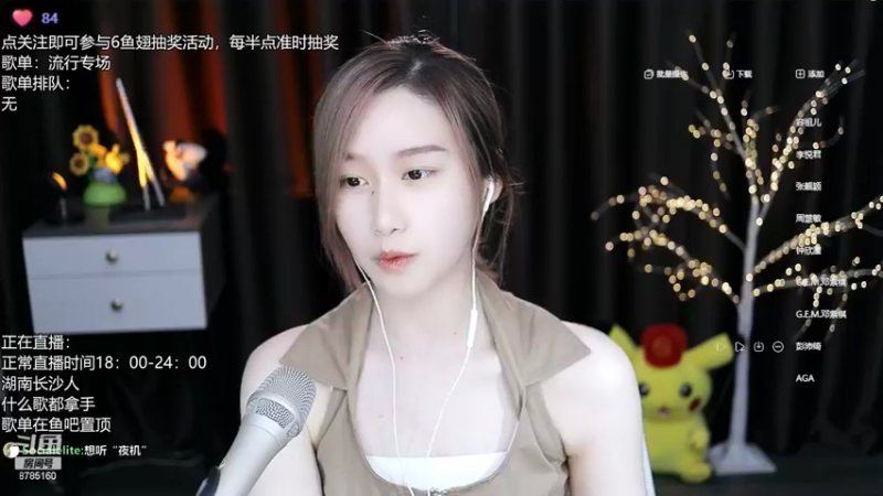【2022-09-09 10点场】帅宝Serena：早起的卷卷果实能力者
