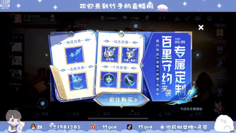 【2022-09-09 21点场】竹god：回来巅峰了ooo