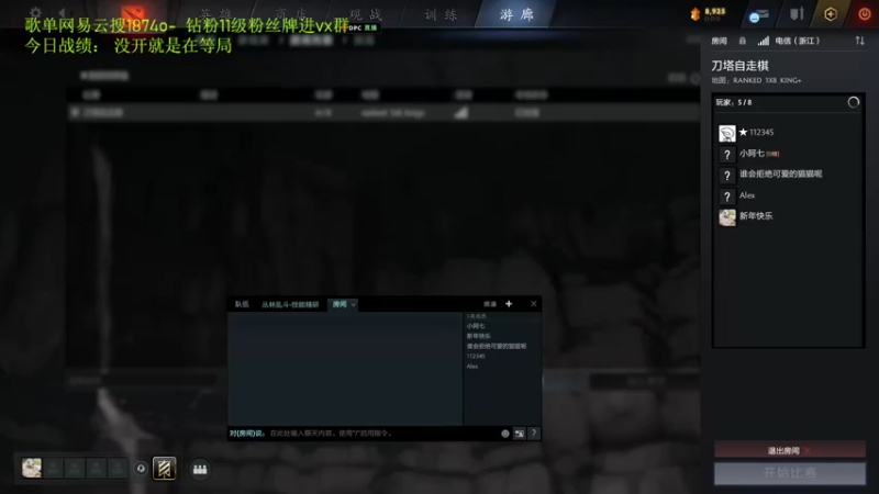 【2022-09-10 14点场】1874ooo：中秋快乐~双倍亲密度！