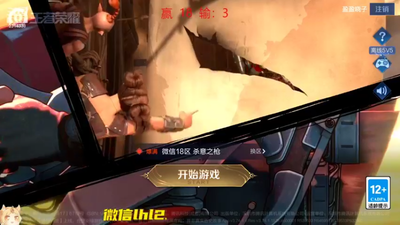 【2022-09-11 17点场】国服老狐狸：国服妲己：给粉丝打小国标妲己