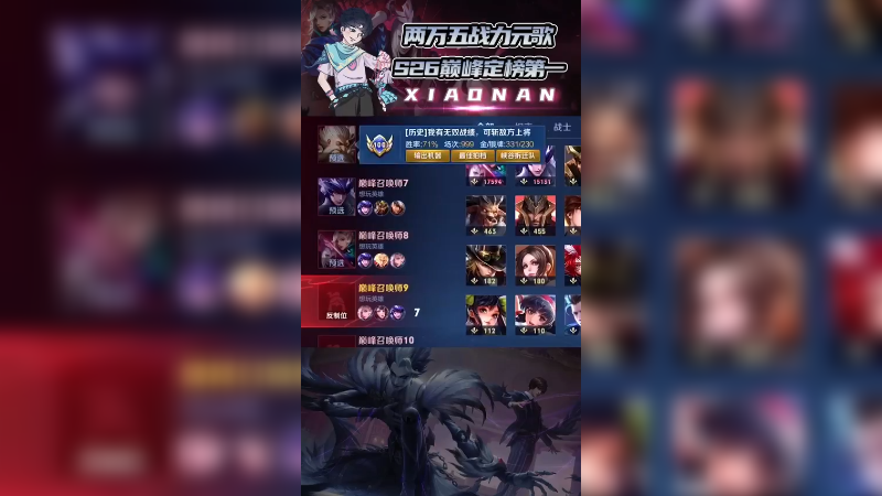 给个位置，我是枷锁