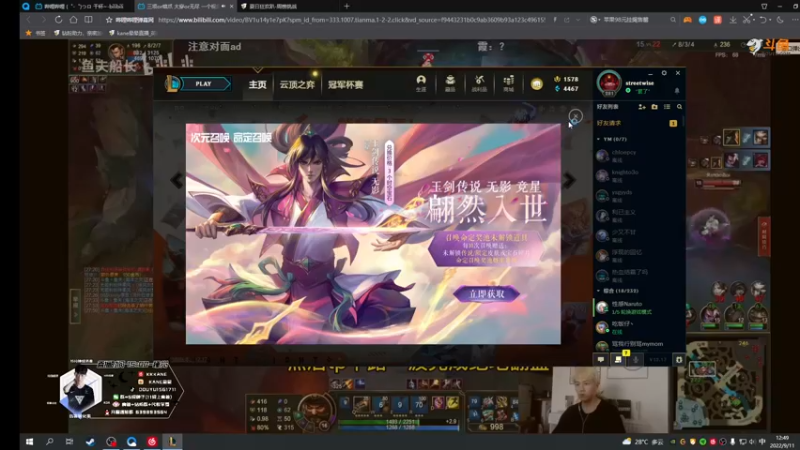 【2022-09-11 12点场】kane晕晕：大家好 新AD主播